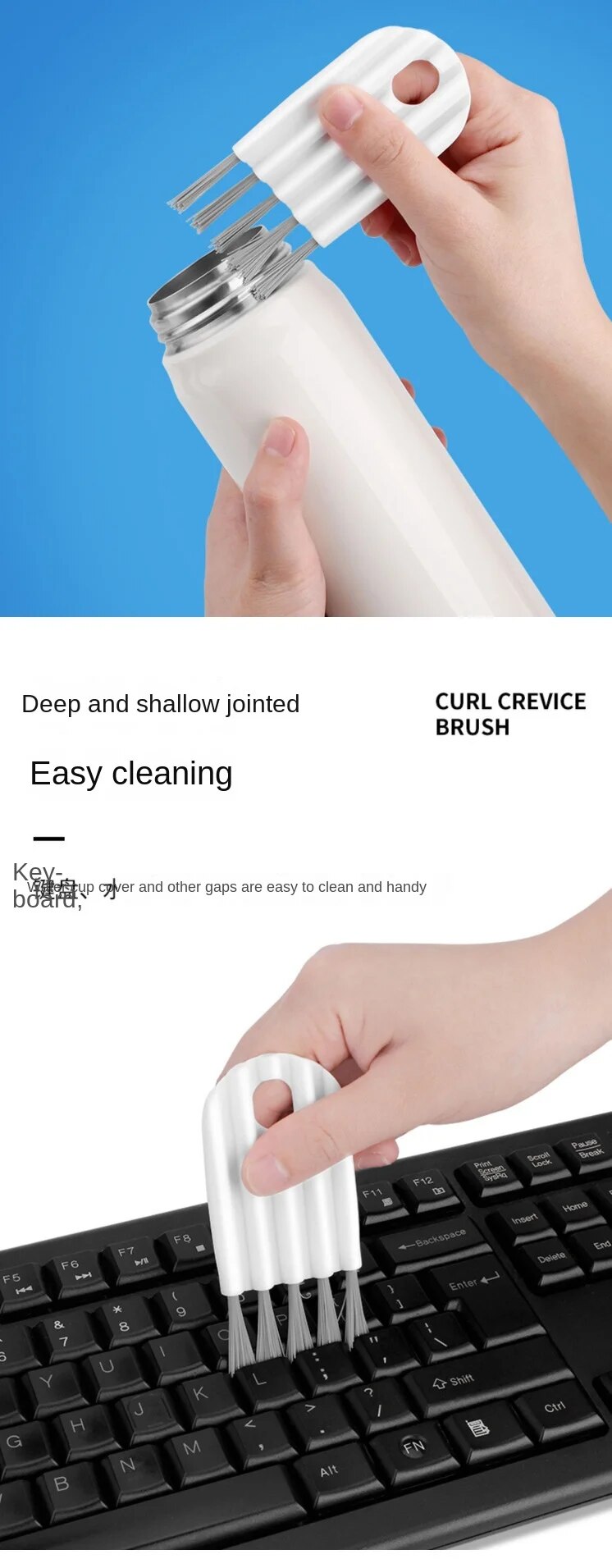 Multifunctional flexible gap cleaning brush